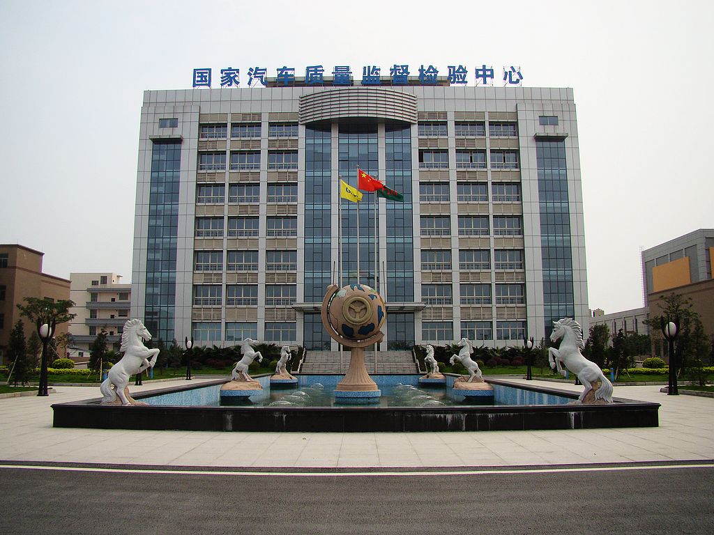 關于中心